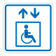 G-23 Пиктограмма тактильная Лифт доступный для инвалидов на креслах-колясках: цена 0 ₽, оптом, арт. 902-0-G-23N
